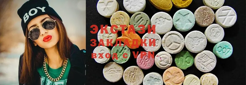 ЭКСТАЗИ 280 MDMA  Рыльск 