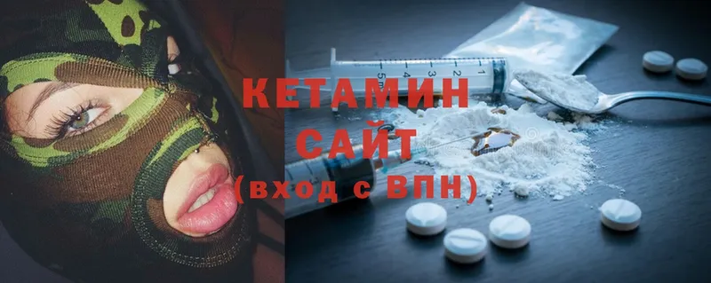 это наркотические препараты  Рыльск  Кетамин ketamine 