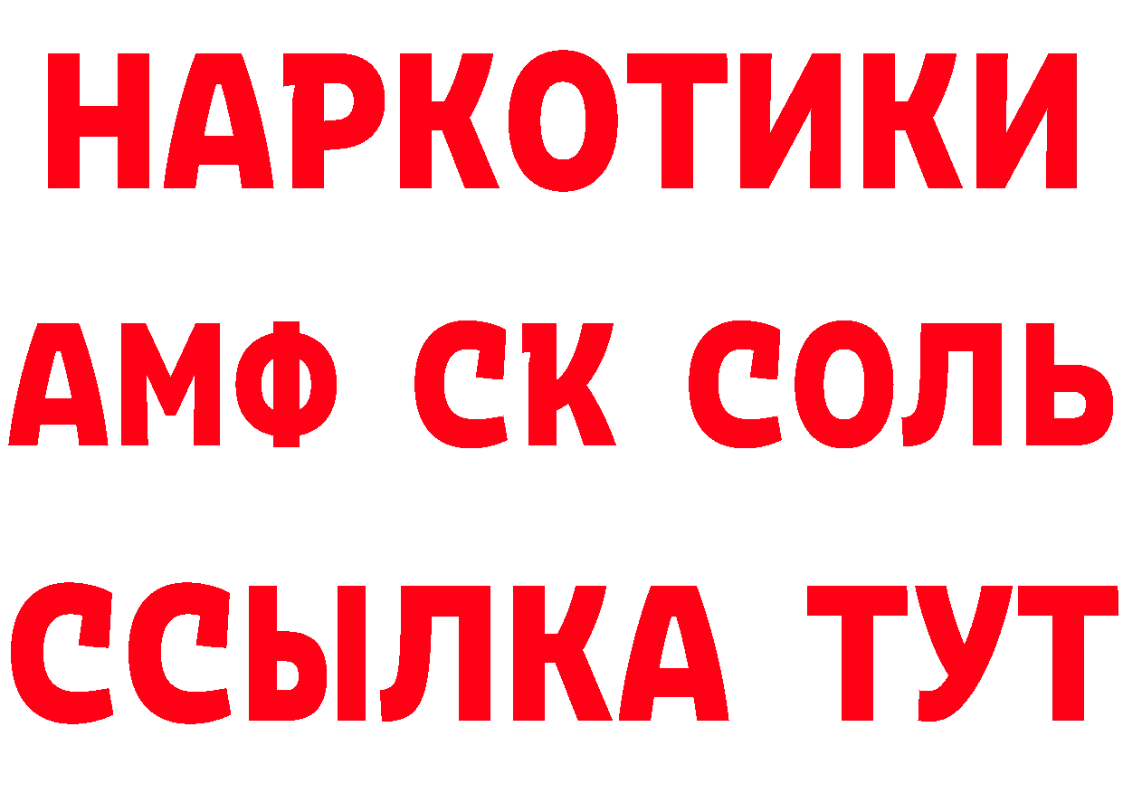 Купить наркоту  состав Рыльск