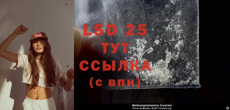 LSD-25 экстази ecstasy  дарнет шоп  Рыльск 